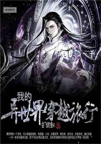万王之王3D
