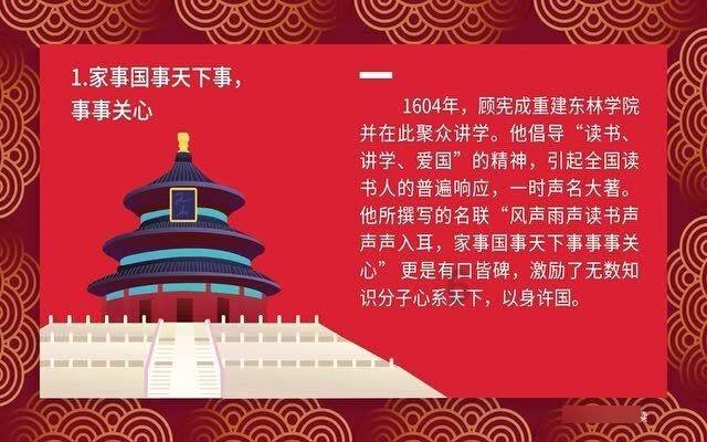 书塔叠叠高